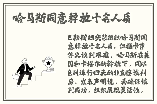 天天躁日日躁狠狠躁免费麻豆